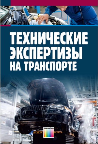 Материалы института