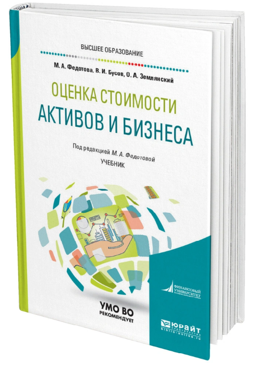 Материалы института