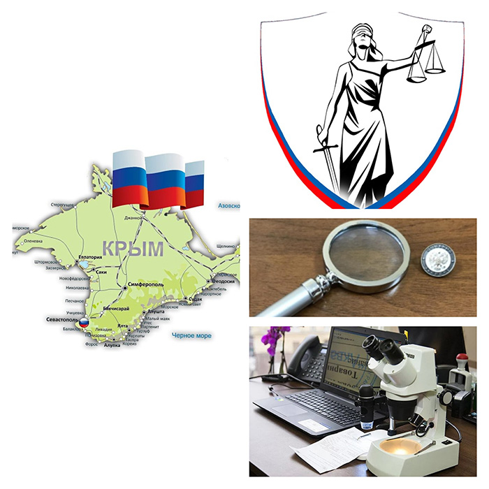 Материалы института