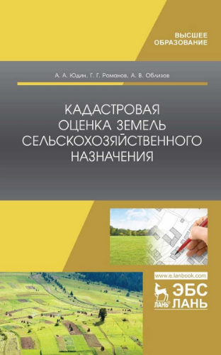 Материалы института