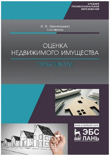 Материалы института