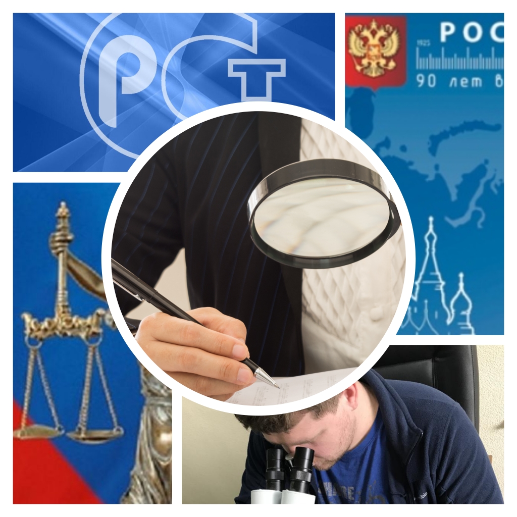 Материалы института