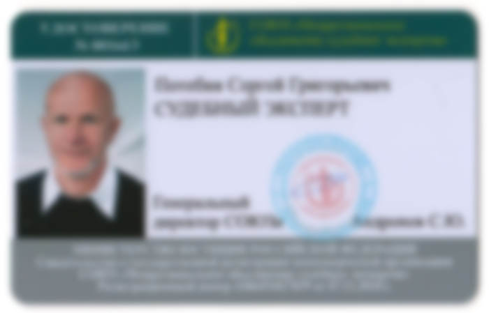 Материалы института