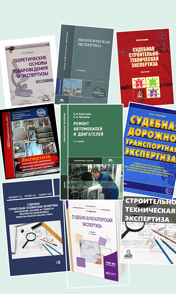 Материалы института